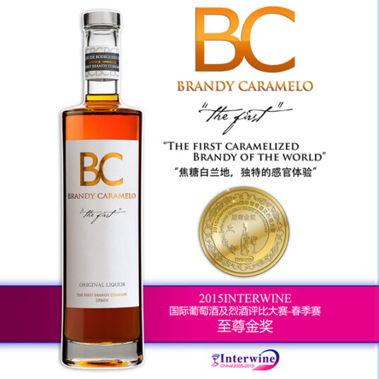 Brandy Caramelo